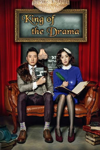 The King of Dramas (2012) poster