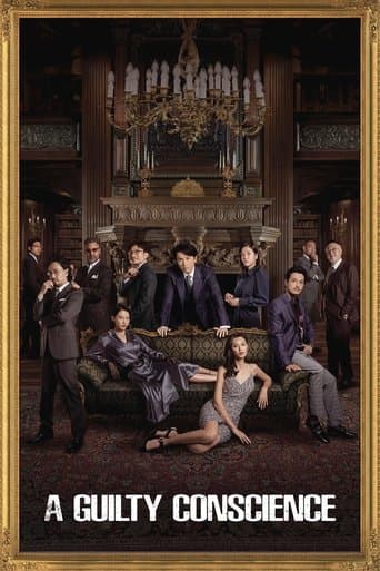 A Guilty Conscience (2023) poster