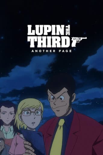 Lupin the Third: The Secret Page of Marco Polo (2012) poster