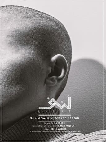 Lymph (2023) poster