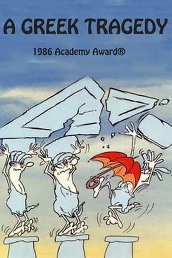 A Greek Tragedy (1985) poster