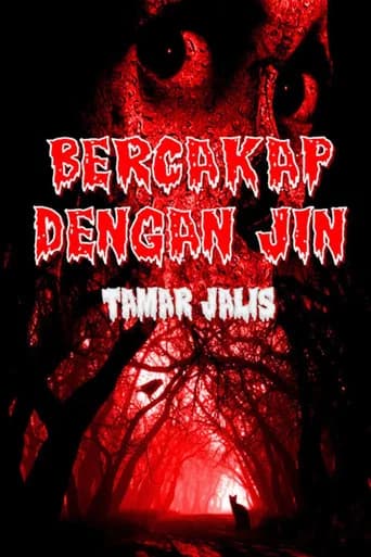 Bercakap Dengan Jin (2014) poster