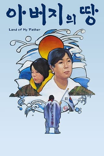 Land of My Father (2020) poster