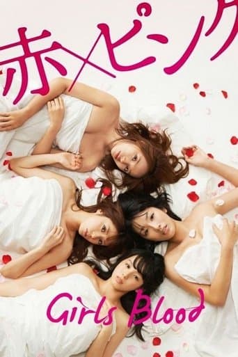 Girl's Blood (2014) poster