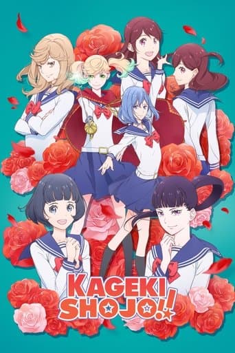 Kageki Shojo!! (2021) poster