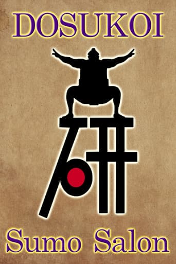 DOSUKOI Sumo Salon (2022) poster