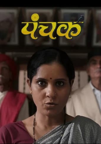 Panchak (2024) poster