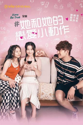 #lovesignal (2022) poster