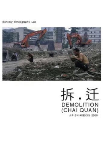Demolition (2008) poster