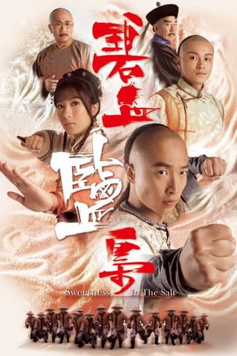 Sweetness in the Salt (2009) poster