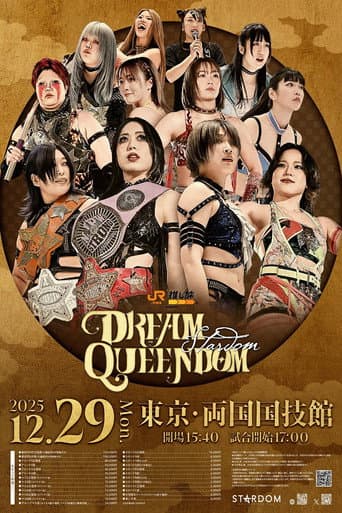 Stardom Dream Queendom 2025 (2025) poster