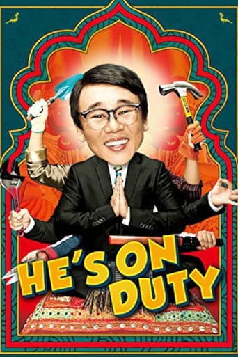 He's on Duty (2010) poster