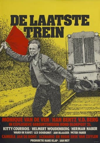 Whistle-Stop (1975) poster