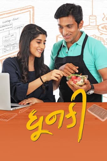 Dhunki (2019) poster