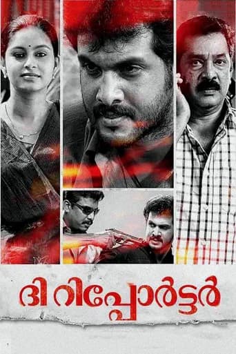 The Reporter (2015) poster