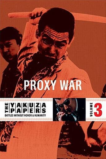 Battles Without Honor and Humanity: Proxy War (1973) poster