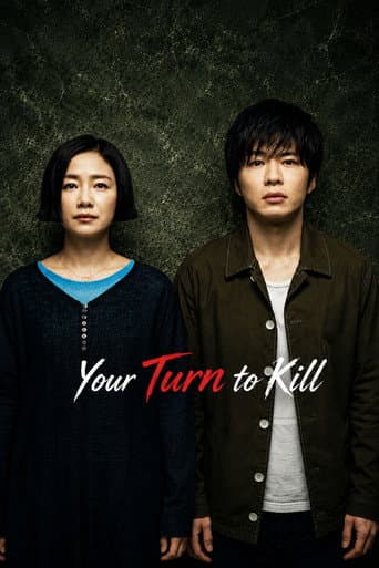 Your Turn to Kill (2019) poster