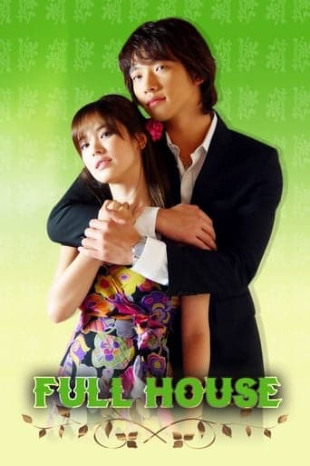 Full House (2004) poster