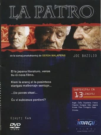 La Patro (2007) poster