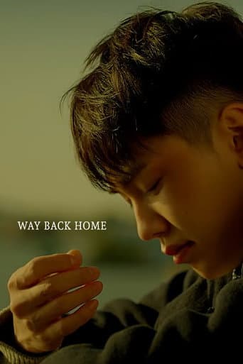 Way Back Home (2015) poster
