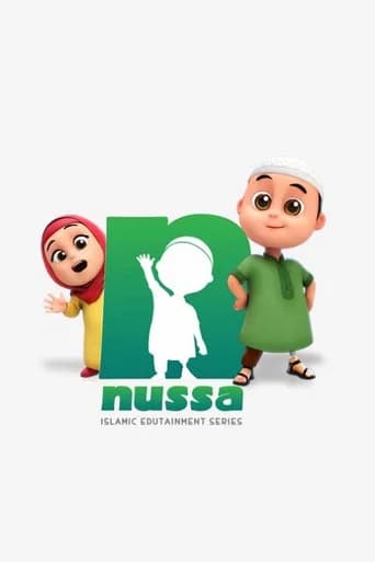 Nussa (2018) poster