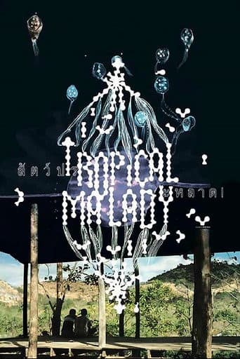 Tropical Malady (2004) poster