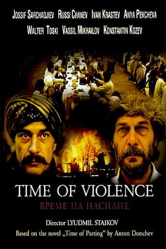 Time of Violence (1988) poster