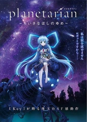 Planetarian: The Reverie of a Little Planet (2016) poster