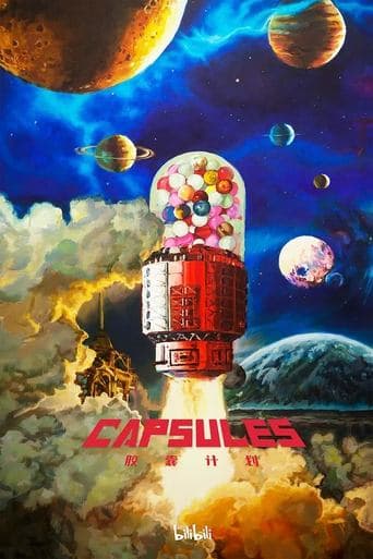 CAPSULES (2022) poster