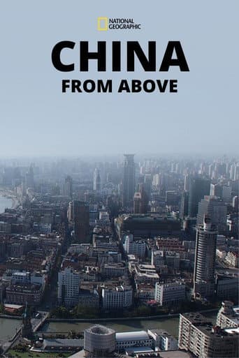 China from above (2015) poster