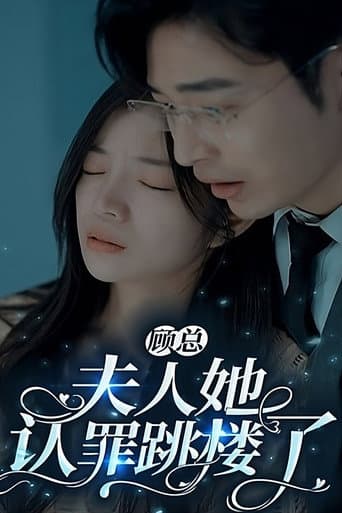 Sin Wife (2023) poster