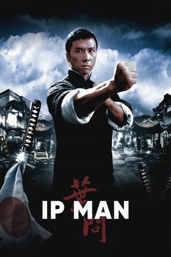 Ip Man (2008) poster