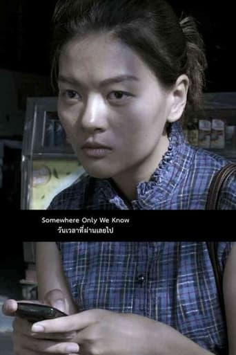 Somewhere Only We Know (2014) poster