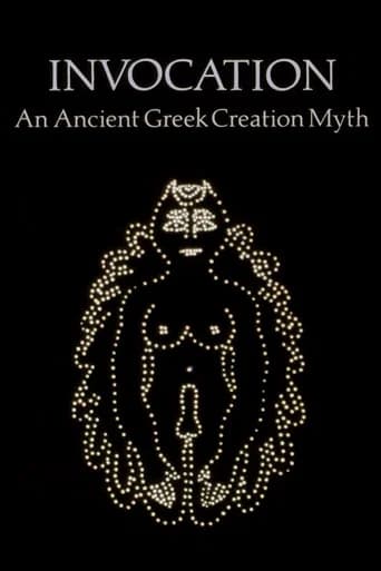 Invocation: An Ancient Greek Creation Myth (1984) poster