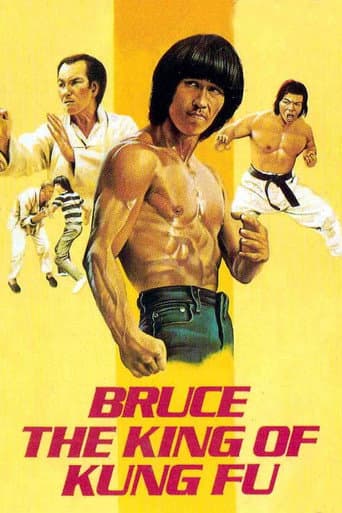 The Legend Of Bruce Lee (1980) poster