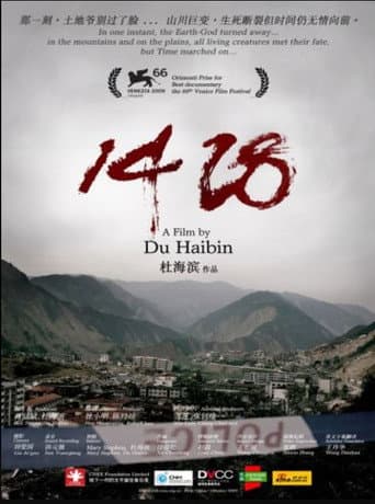 1428 (2009) poster