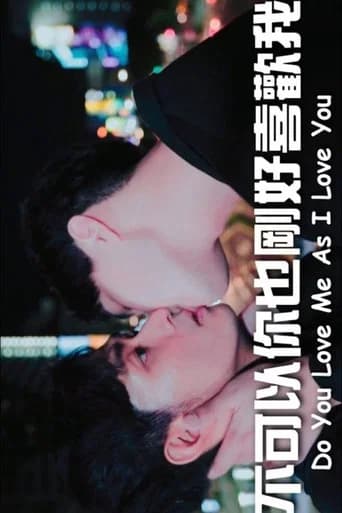 Tanabata (2020) poster