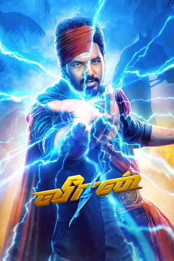 Veeran (2023) poster
