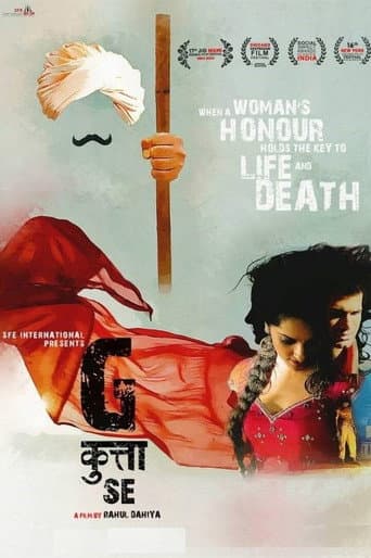 G Kutta Se (2017) poster