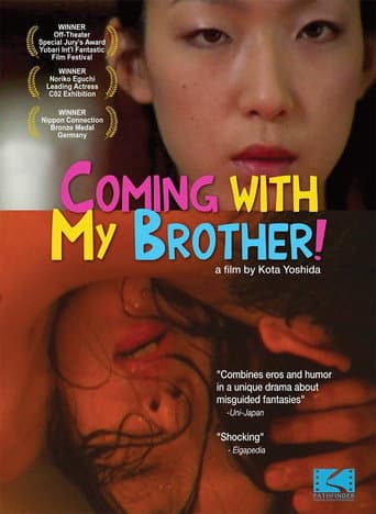 Coming with My Brother! (2006) poster