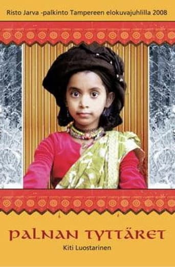 Palna's Daughters (2007) poster