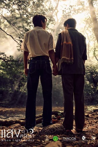 When Light Fades (2026) poster