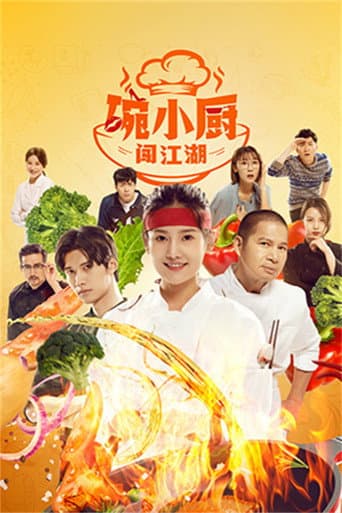 Culinary Adventures of Chef Wan: Spicy Love (2024) poster
