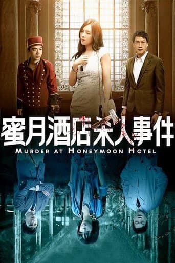 Murder at Honeymoon Hotel (2016) poster