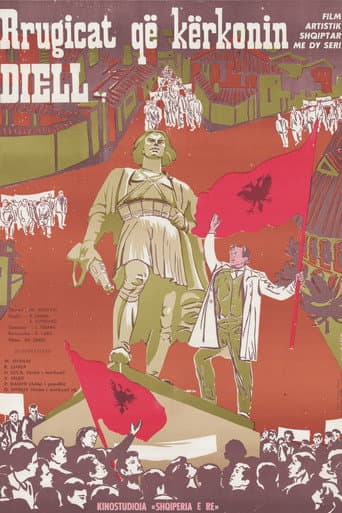 Seeking Sun Paths (1975) poster