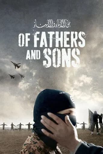 Of Fathers and Sons (2017) poster