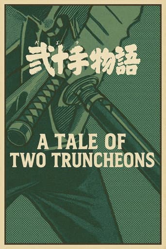 A Tale of Two Truncheons (1984) poster