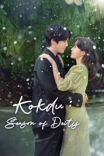 Kokdu: Season of Deity (2023) poster