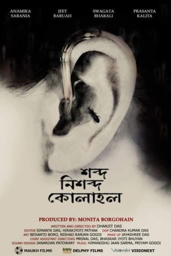 Soul of Silence (2022) poster