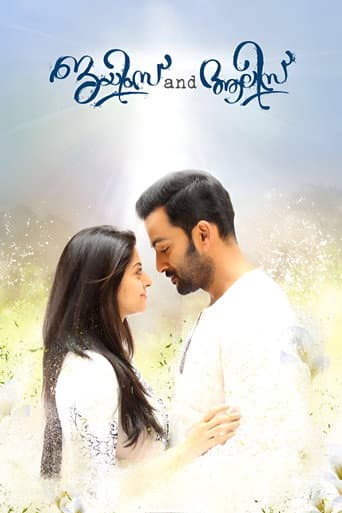 James and Alice (2016) poster